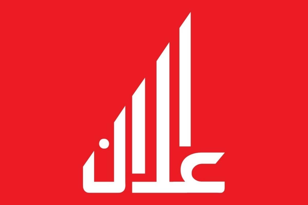Logo 15